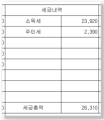 2023년 2월 16일 (목) 12:14 판의 섬네일